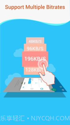 mp3音频转换器截图3