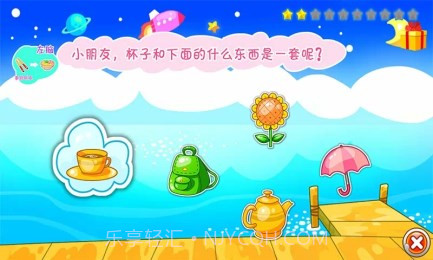 儿童教育游戏乐园截图3