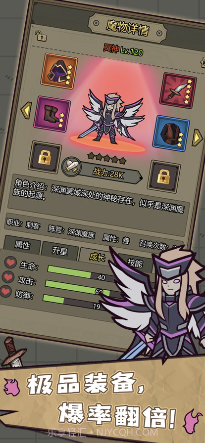转生成为魔物截图4 转生成为魔物截图4