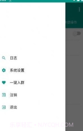 新魔法抢购截图4 新魔法抢购截图4
