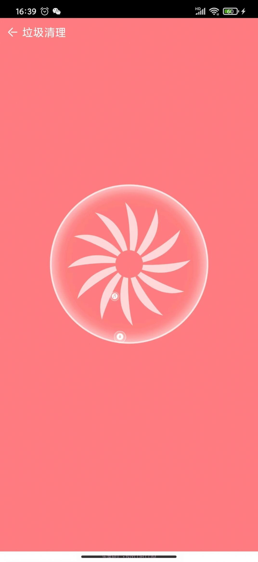 清理了吗截图4 清理了吗截图4