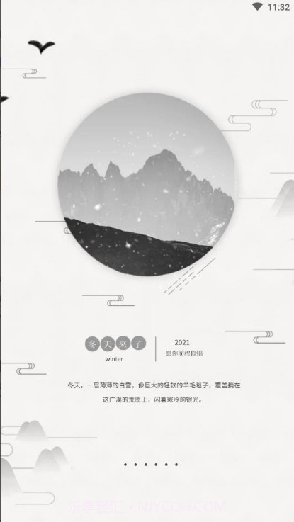 微信年度账单生成2023截图1 微信年度账单生成2023截图1