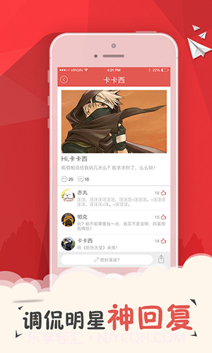 变脸说v1.6.5截图3 变脸说v1.6.5截图3