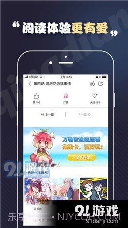 toonkor漫画截图2 toonkor漫画截图2