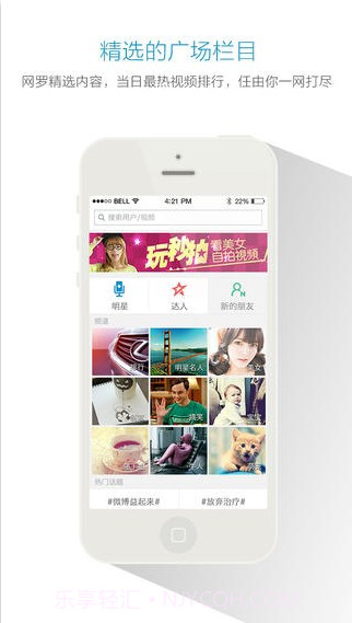 一下视频截图2 一下视频截图2