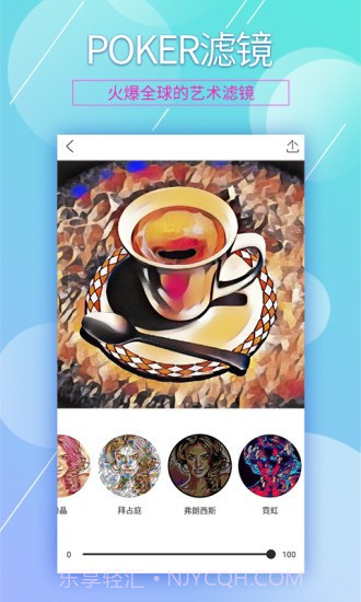 360相机POKER滤镜截图2