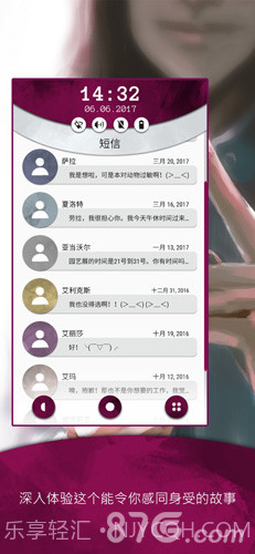 Another Lost Phone截图4 Another Lost Phone截图4