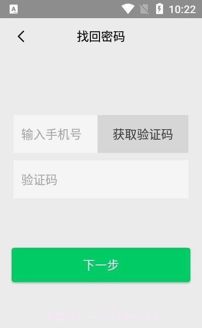 甘肃学驾截图3