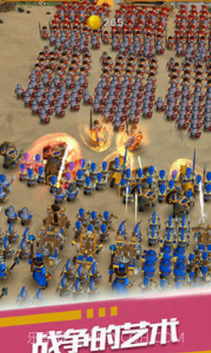 暴走奇兵截图1 暴走奇兵截图1