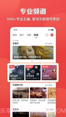 全世界截图4 全世界截图4