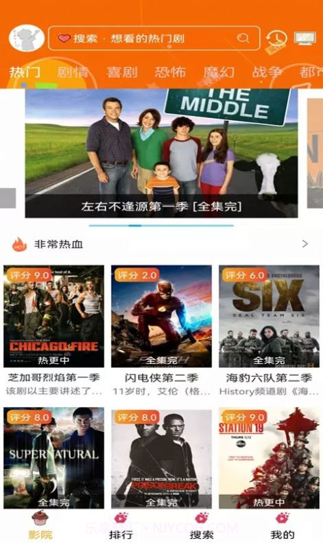 看看动漫大全截图1 看看动漫大全截图1