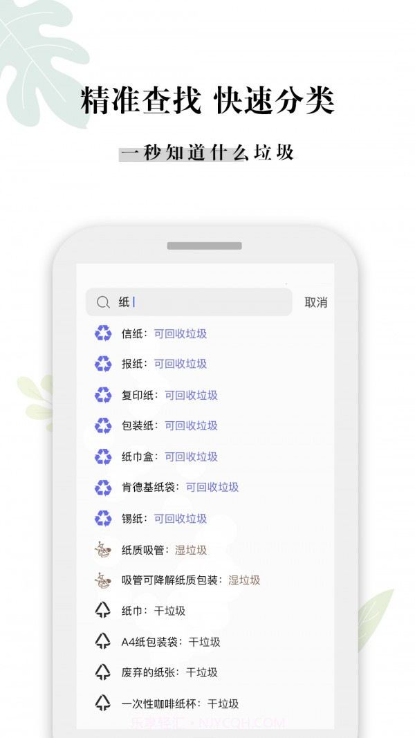 什么垃圾截图1 什么垃圾截图1