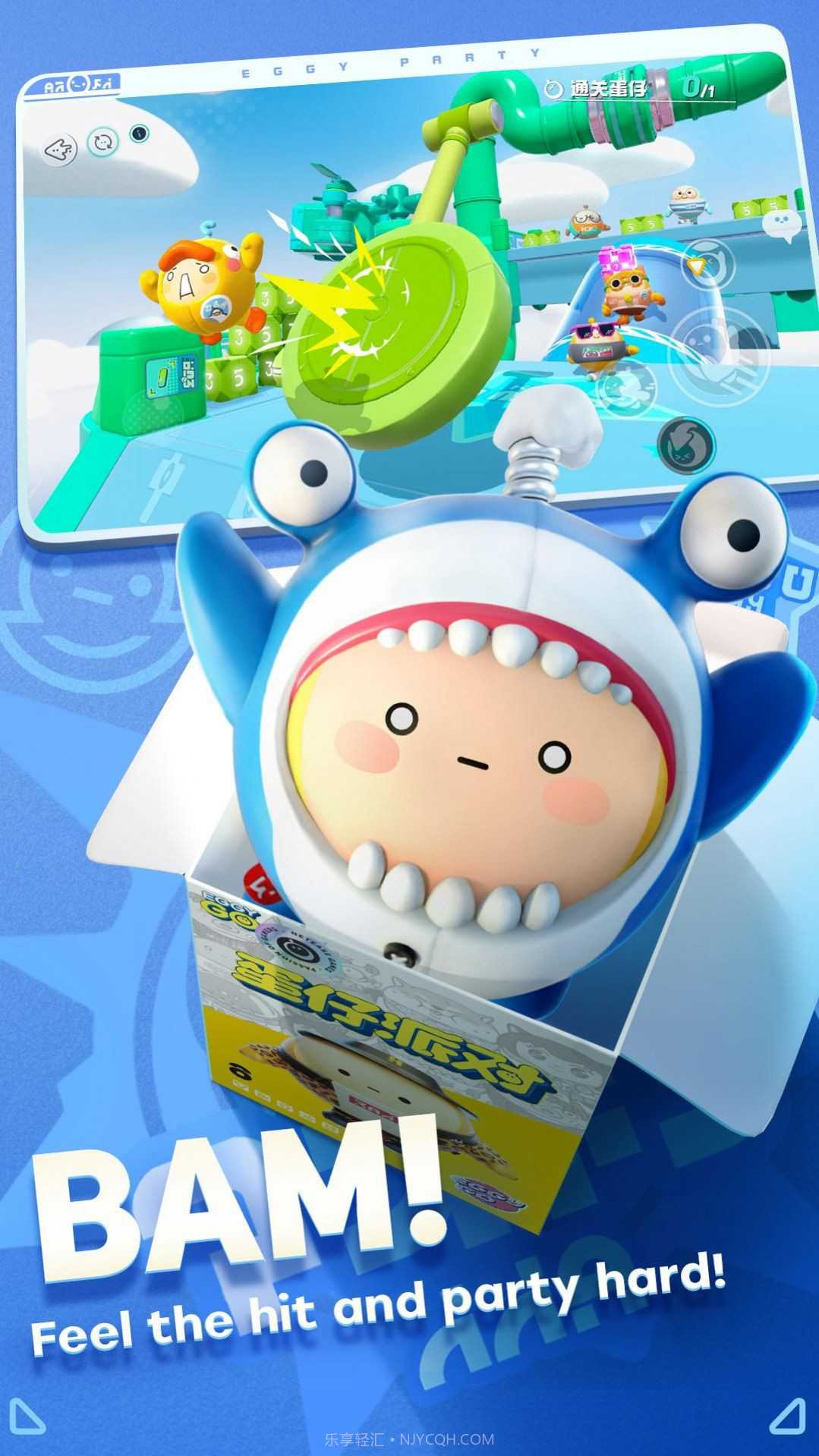 Eggy party蛋仔派对国际服1.0.17截图1