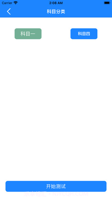 飞旭驾考截图2 飞旭驾考截图2