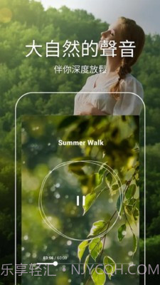 Relax截图2 Relax截图2