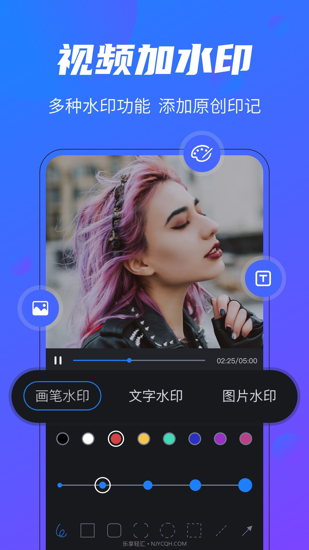 短视频助手截图4