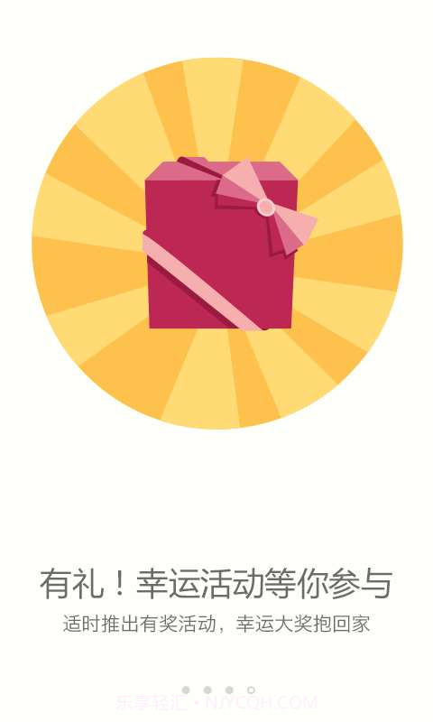 搜狗壁纸截图5 搜狗壁纸截图5