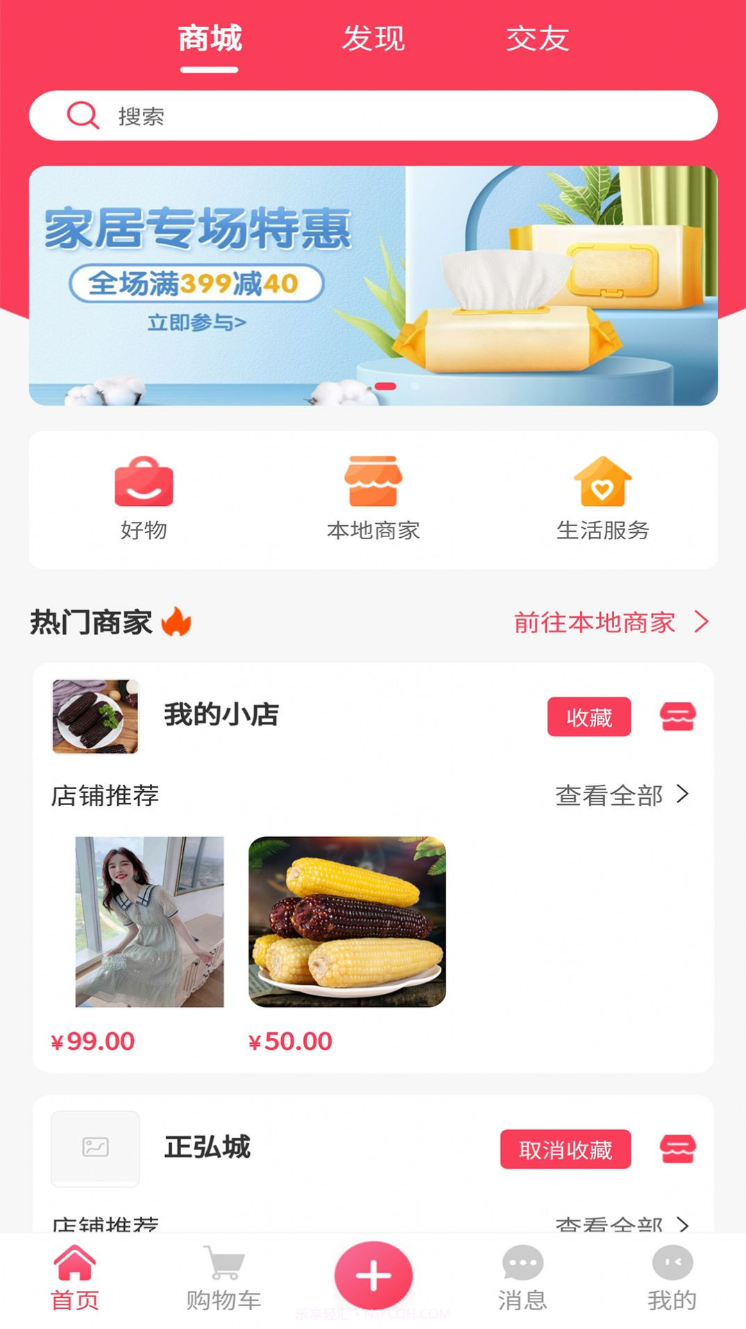 孤之域截图3 孤之域截图3