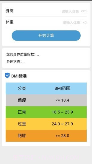 牛气走路截图2 牛气走路截图2