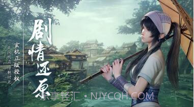 秦时明月世界截图2 秦时明月世界截图2