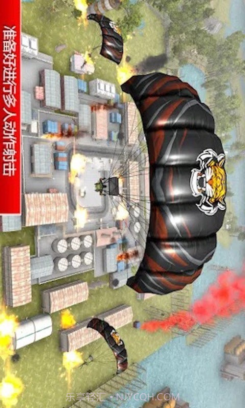 疯狂吃鸡截图2 疯狂吃鸡截图2