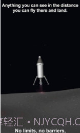 抖音模拟火箭截图2 抖音模拟火箭截图2