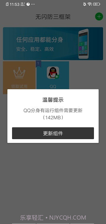至尊框架截图1 至尊框架截图1
