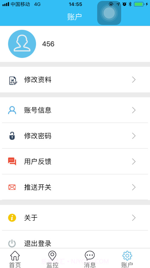 云北斗查车截图2 云北斗查车截图2