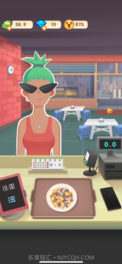 老爹大排档截图5 老爹大排档截图5