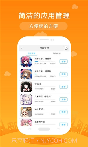 小唯VR截图3 小唯VR截图3