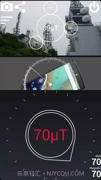 磁场探测器3.0截图2 磁场探测器3.0截图2