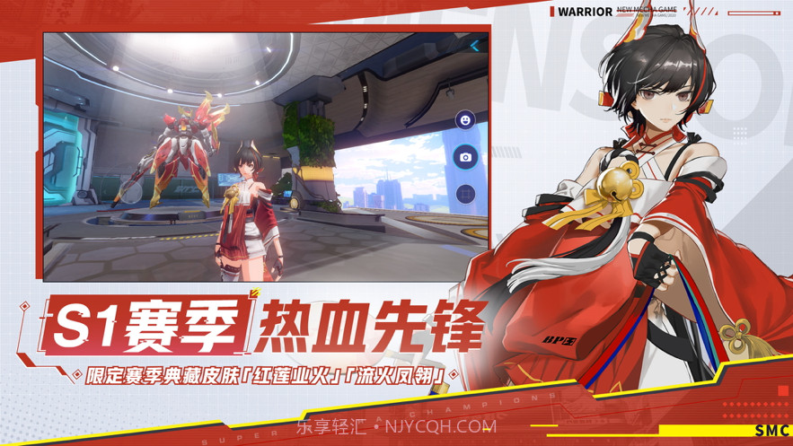 机动都市阿尔法截图4