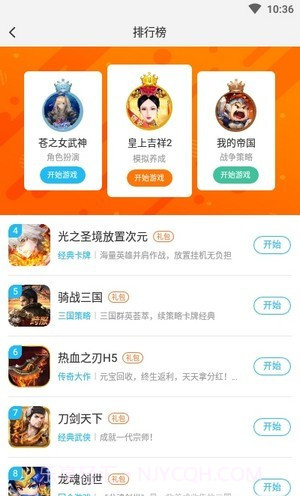 玄凤手游H5游戏截图1 玄凤手游H5游戏截图1