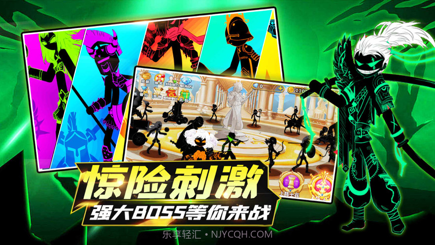 火柴人大冒险截图1 火柴人大冒险截图1