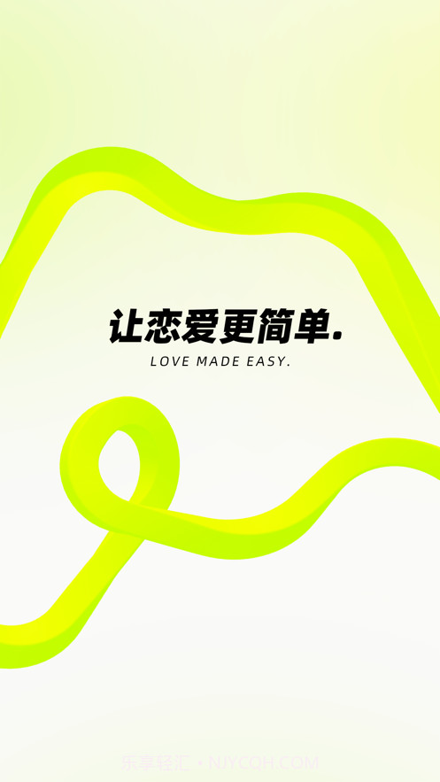 恋小爱高情商追爱键盘截图4 恋小爱高情商追爱键盘截图4