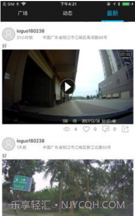 VisionBank(VisionBank运动相机)V1.2.3 安卓最新版截图1 VisionBank(VisionBank运动相机)V1.2.3 安卓最新版截图1