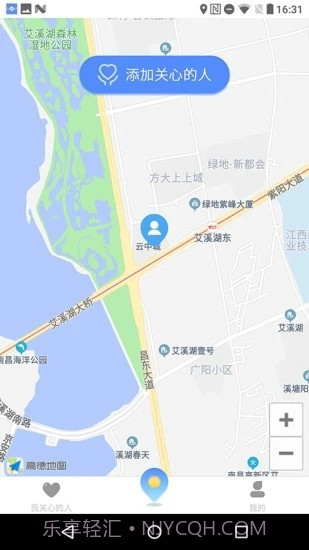 宝宝定位截图3 宝宝定位截图3