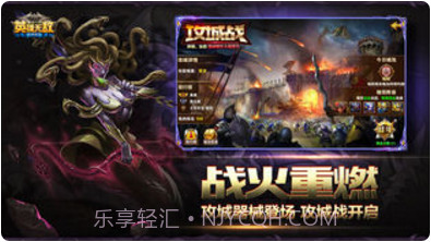 魔法门之英雄无敌：战争纪元截图4