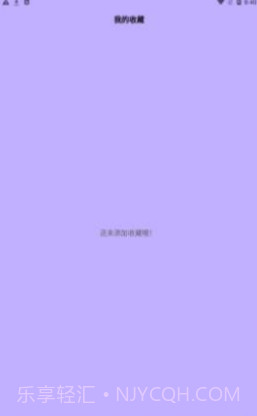 AGE动漫秀截图3 AGE动漫秀截图3