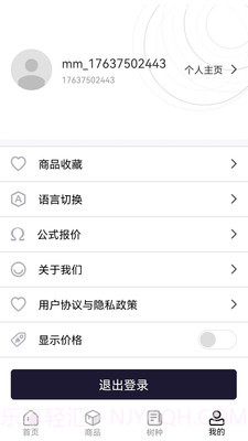 木头猎人截图4 木头猎人截图4