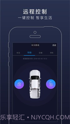 长安凯程截图4 长安凯程截图4
