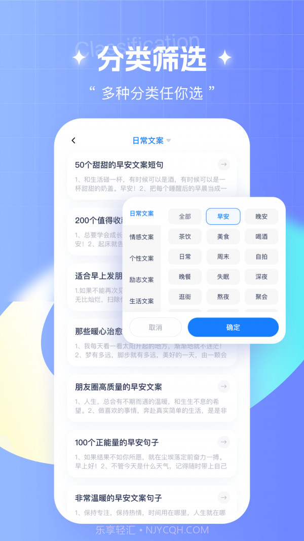 笔杆写作截图2 笔杆写作截图2