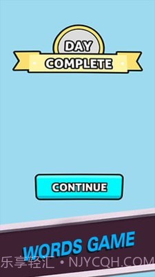 成瘾拼字截图3 成瘾拼字截图3