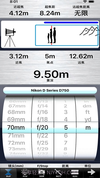 SetMyCameraMx截图2 SetMyCameraMx截图2