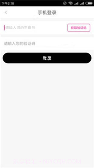 喵零POS截图4 喵零POS截图4