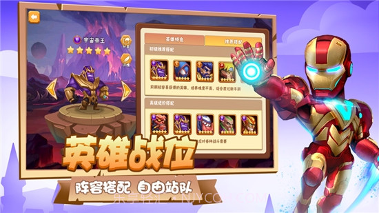 末世大作战奇幻冒险英雄远征截图2 末世大作战奇幻冒险英雄远征截图2