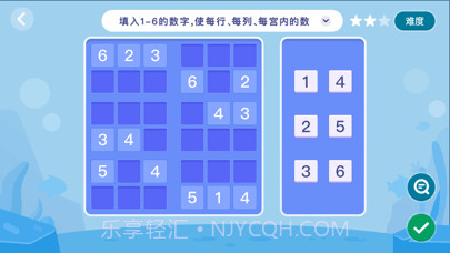 狸米辅导截图4 狸米辅导截图4