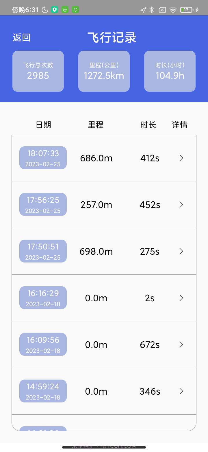 Cfly GO截图4 Cfly GO截图4