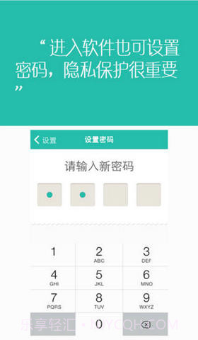快邮箱截图5 快邮箱截图5