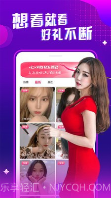 565凤蝶直播截图2